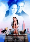 Maid in Manhattan