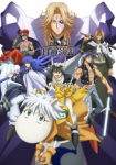 Hakyuu Houshin Engi *german subbed*