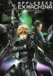 Appleseed Ex Machina