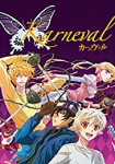 Karneval *german subbed*