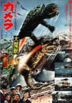 Gamera vs. Jiger